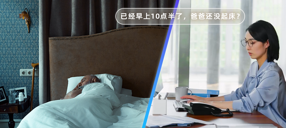 小翼管家AI守护