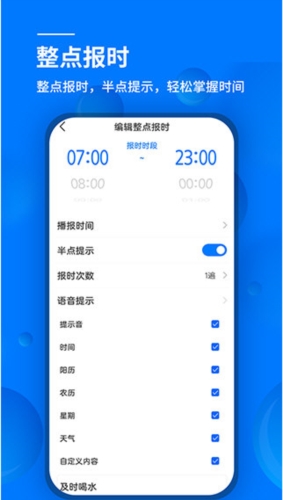特色说明配图1
