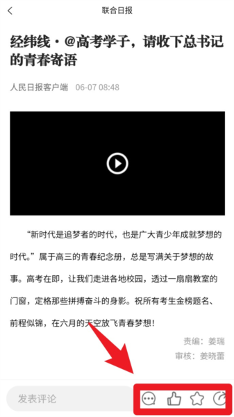 使用指南配图2