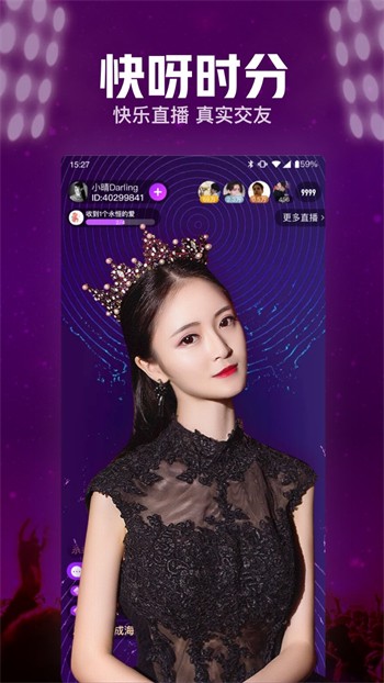 丝瓜视频下载app v2.1.3免费下载