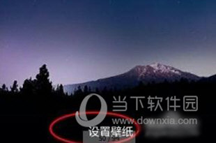 360天气怎么设置动态壁纸