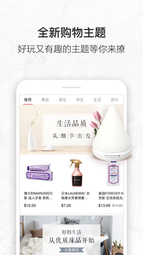亚米网app v5.42.0.0419