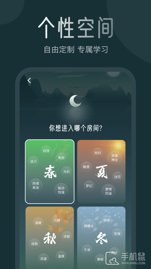 月上健康 v3.3.8