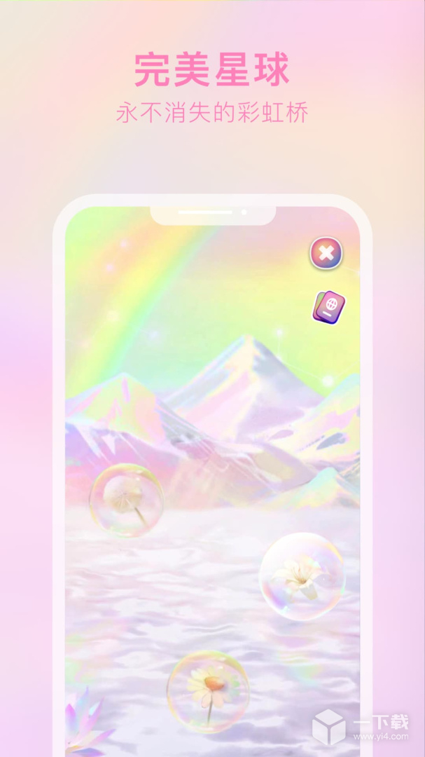 吴歌星海 v1.0.50最新版下载