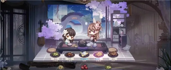 花亦山心之月九游版