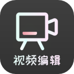 青短视频编辑器软件 V6.6.6