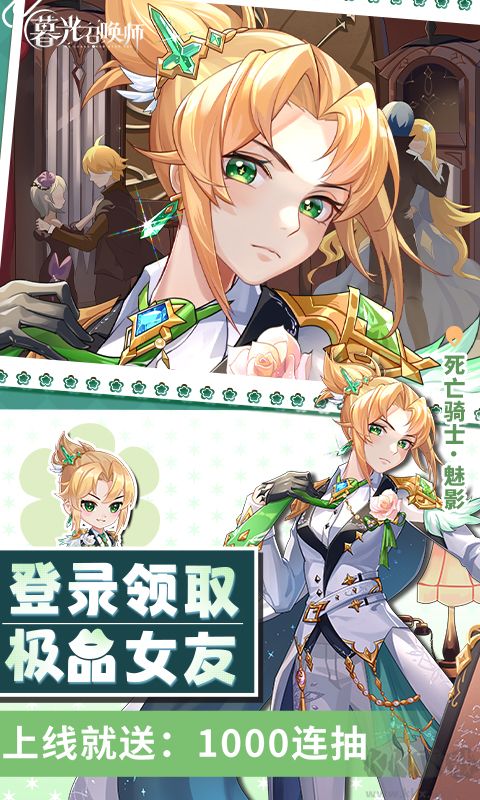 暮光召唤师手机版 v1安卓版 