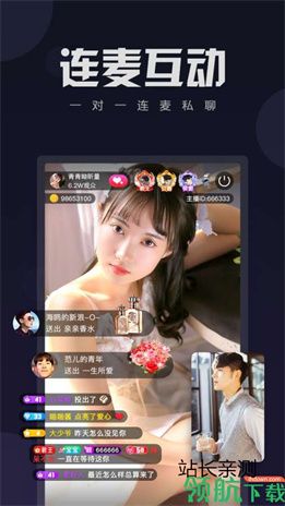 尤色直播最新版截图2