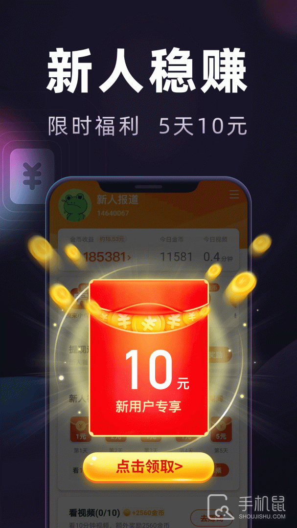 妙看极速版 v7.8.3.250523