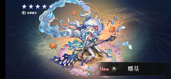 另一个伊甸日服