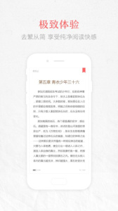 春色小说(免费阅读)