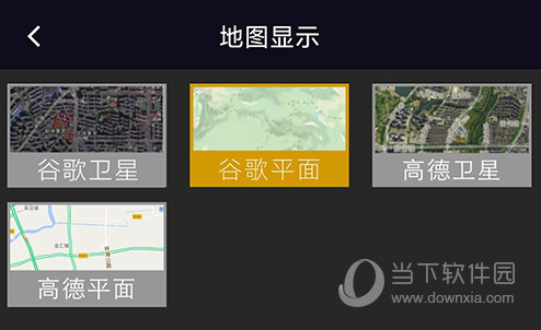 手抓地图地图显示