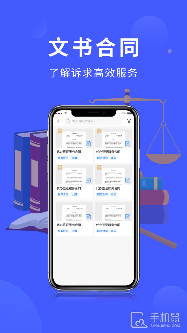 法多星 v2.8.1