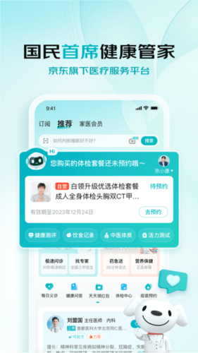 ҩappv7.2.6