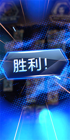 漫威终极逆转手机版截图