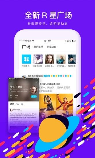 粉色视频无限次数版