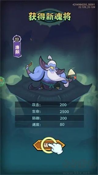 最封神正版