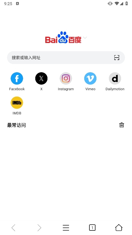 Pure浏览器增强版1