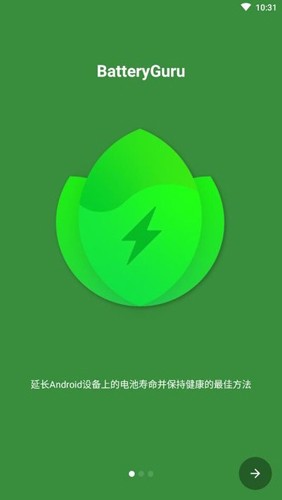 BatteryGuru官方版 v2.3 Canary 3