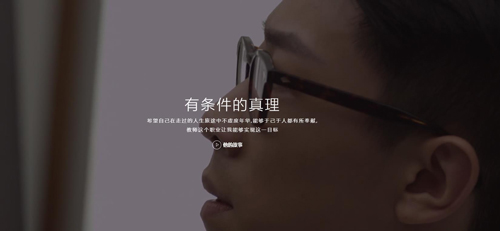 对啊课堂app软件特色