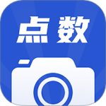 点数相机 V3.6.0