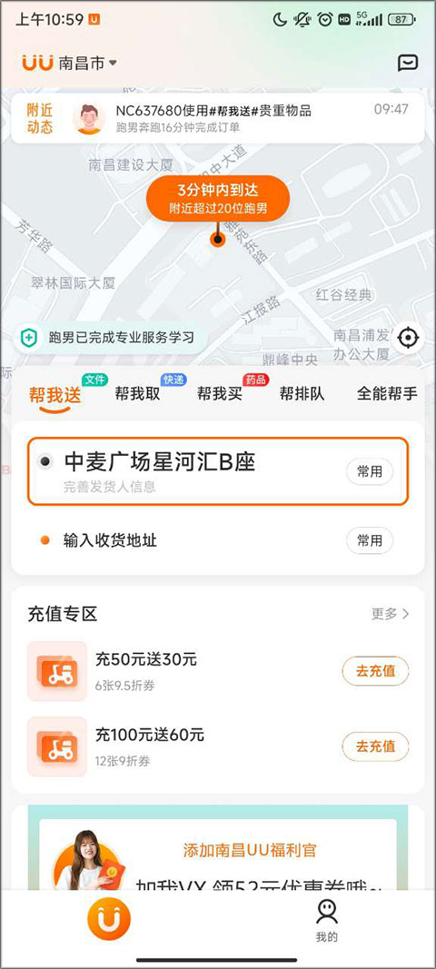 怎么下单1