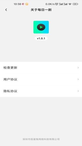 每日一剧截图