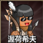 史诗战斗幻想5（Epic Battle Fantasy 5）