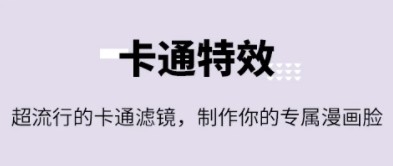 图趣AI安卓版2