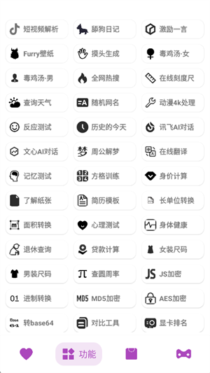 百晓箱