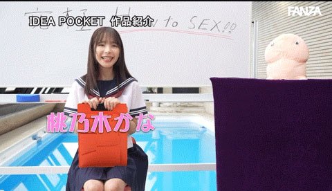 IPZZ-266,桃乃木かな(桃乃木香奈)最新作品2024/05/14发布！