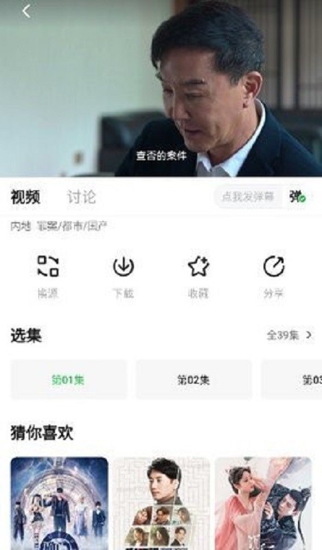 可达鸭影视官方版 v1.1