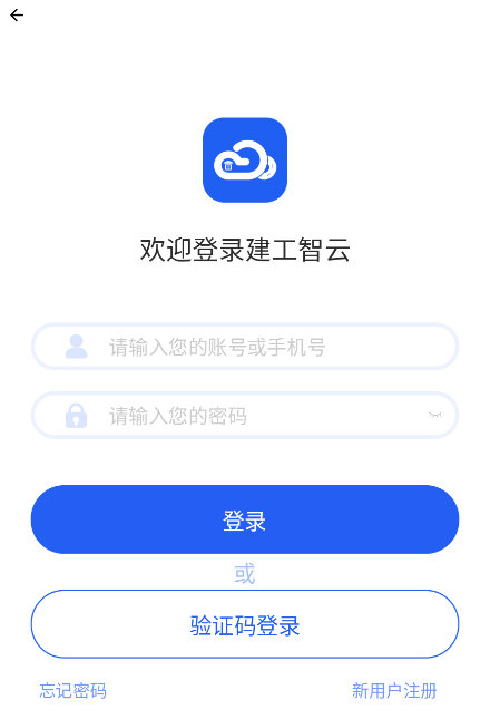 软件功能配图1