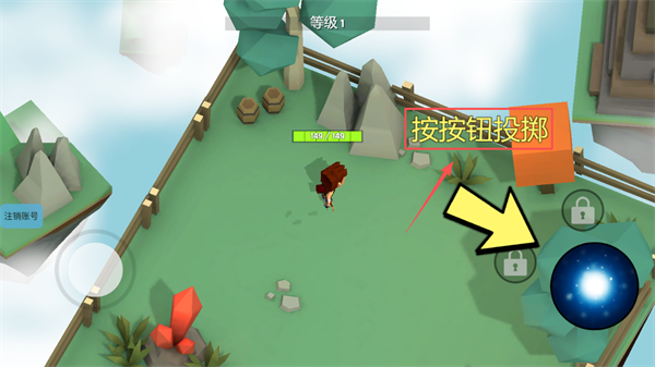 像素世界魔法觉醒