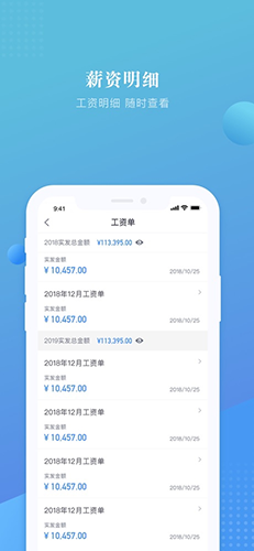 上嘉好饭碗app官方版 v4.95