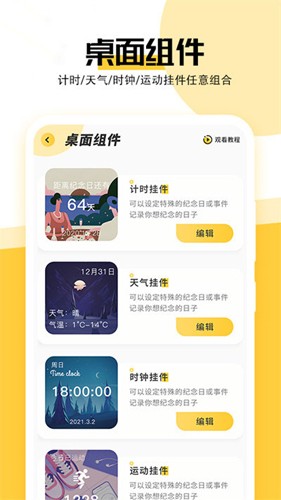 美好壁纸手机版 v1.5.9