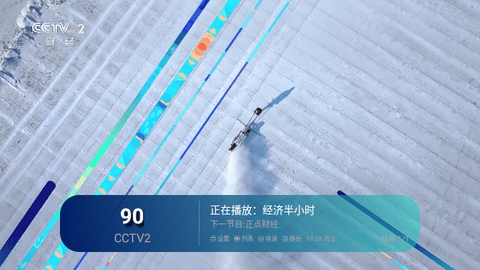 三瓶TV2024最新版