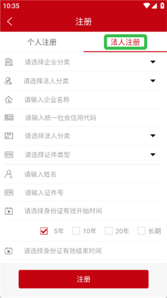 益农e服9