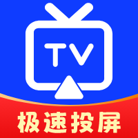 极光投屏助手app最新版v1.0.9 安卓版