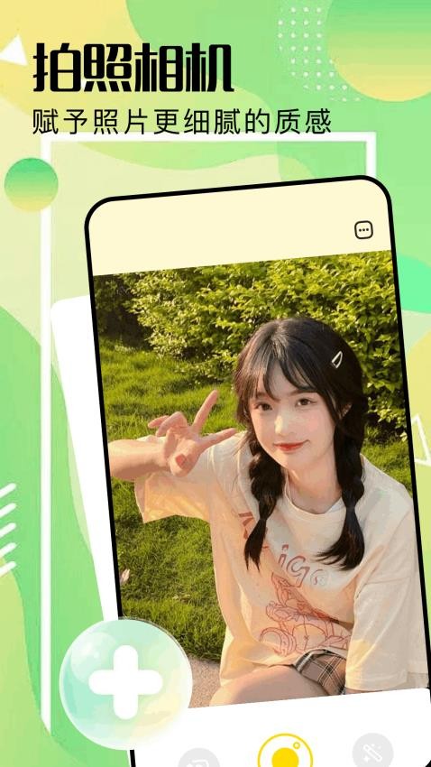 我的时光最新版