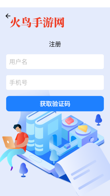 班智达词典官方版