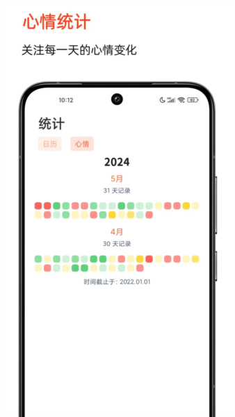 时光印记安卓版 v2.0.9