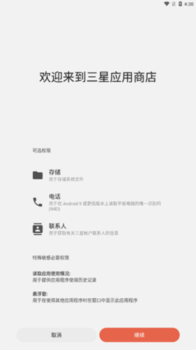新手教程配图4