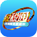 税税通app v3.7.8