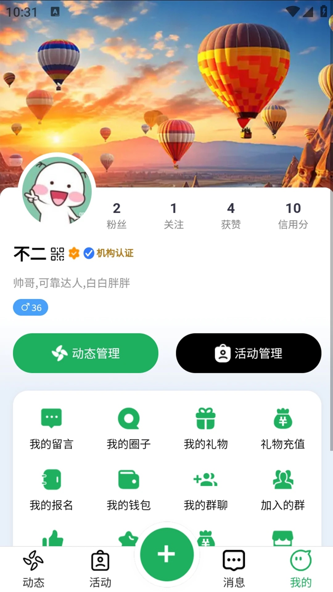 聚光岛app v1.0.9