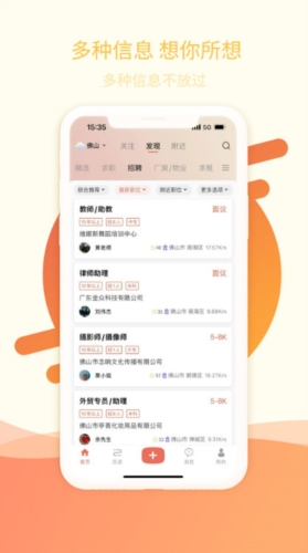 万昊联讯