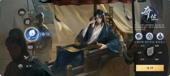 新手职业推荐截图4