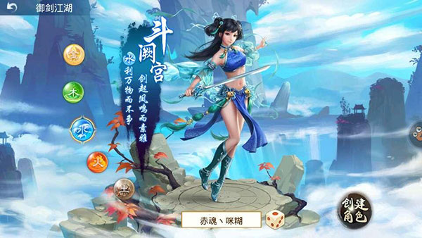 问道华为版4