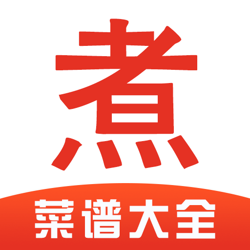 下厨菜谱大全