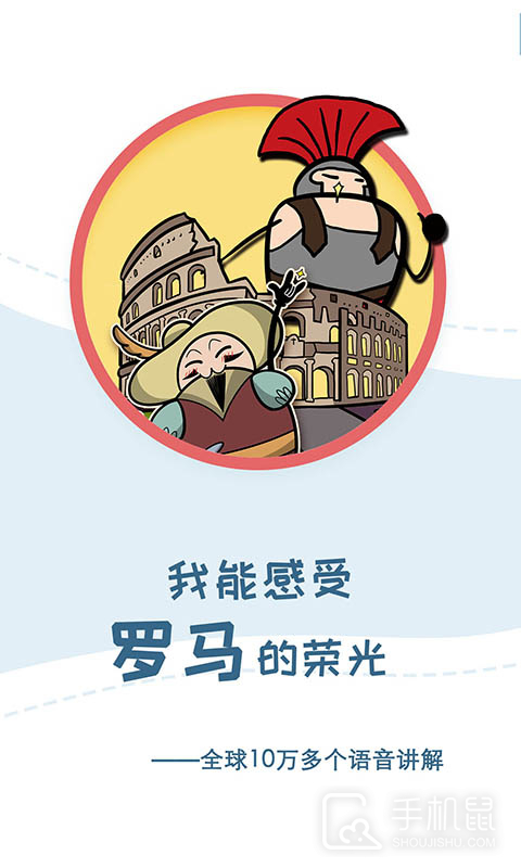 美景听听 v7.0.5